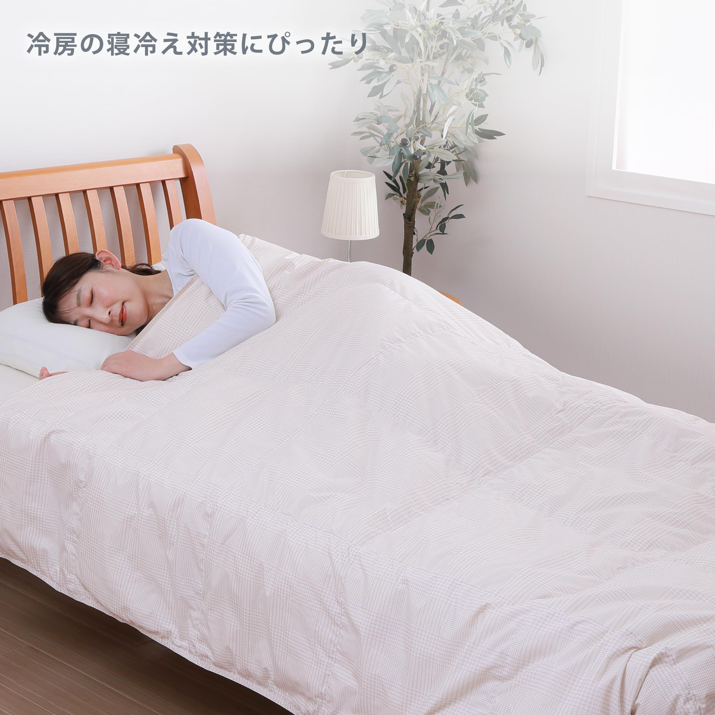 Amazon.co.jp: nishikawa【西川】 SEVENDAYS 羽毛肌掛け布団